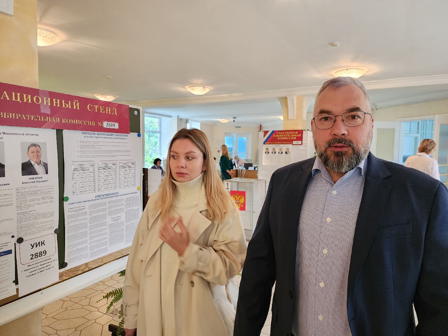 серпухов, выборы, выборы 2023, выборы губернатора, выборы губернатора московской области, депутат-эколог, подмосковьевыбирает 2023, подмосковьевыбирает2023, едг2023,