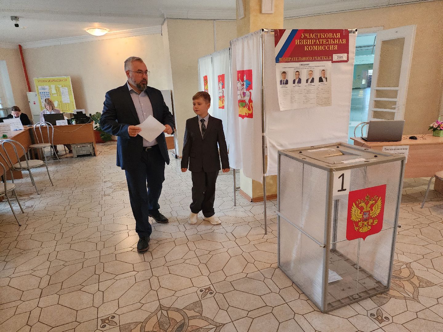 серпухов, выборы, выборы 2023, выборы губернатора, выборы губернатора московской области, депутат-эколог, подмосковьевыбирает 2023, подмосковьевыбирает2023, едг2023,