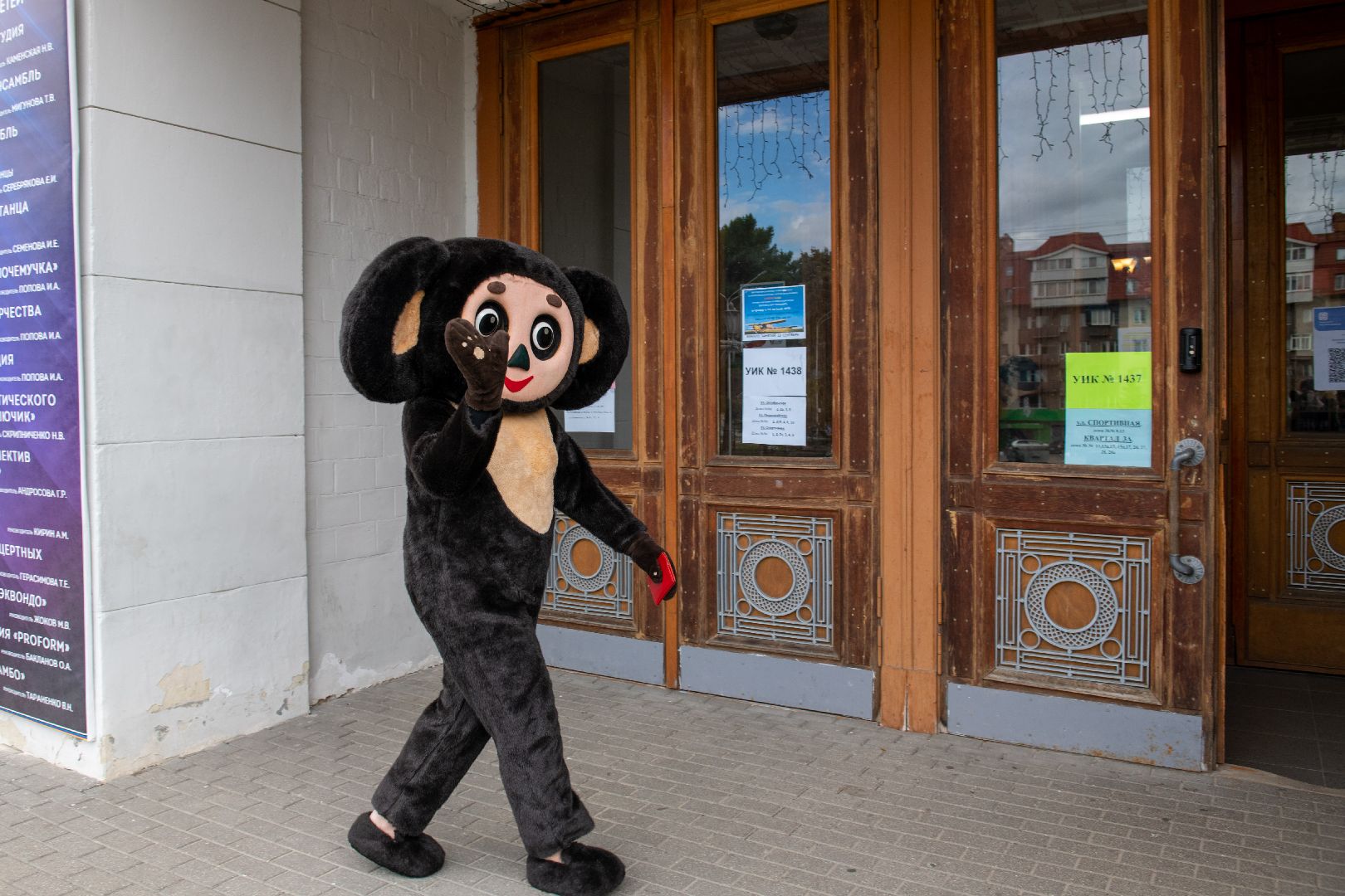 лыткарино, едг2023, подмосковьевыбирает2023, выборы, голосование