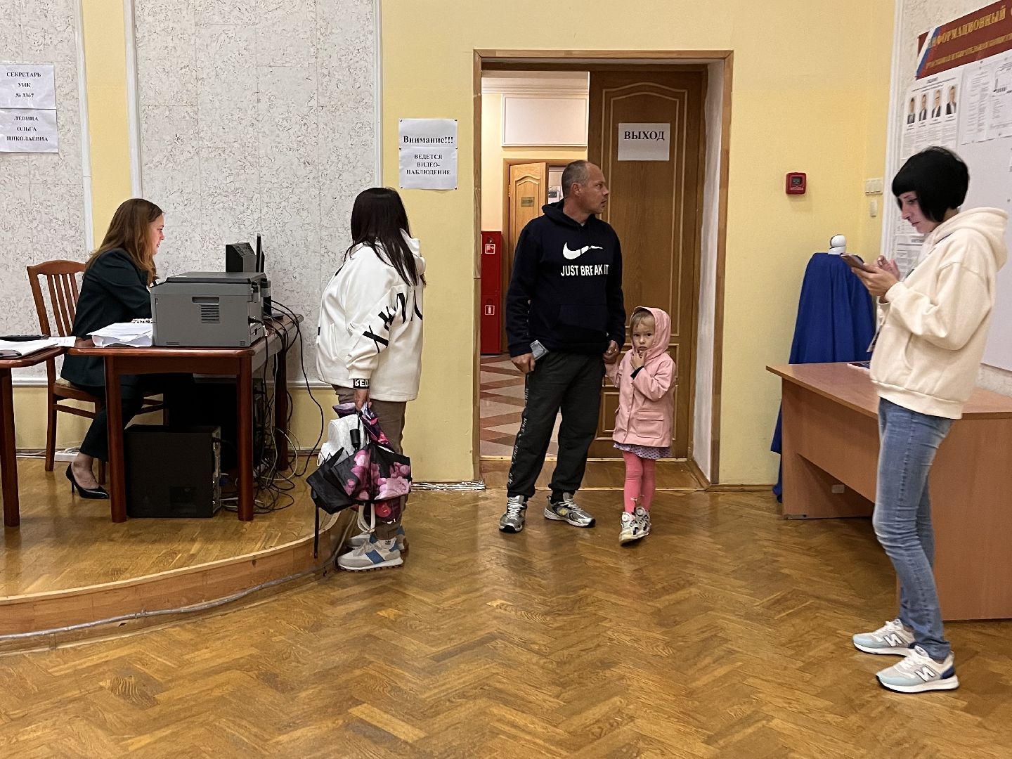 Шаховская, выборы, выборы 2023, выборы губернатора, выборы губернатора московской области,