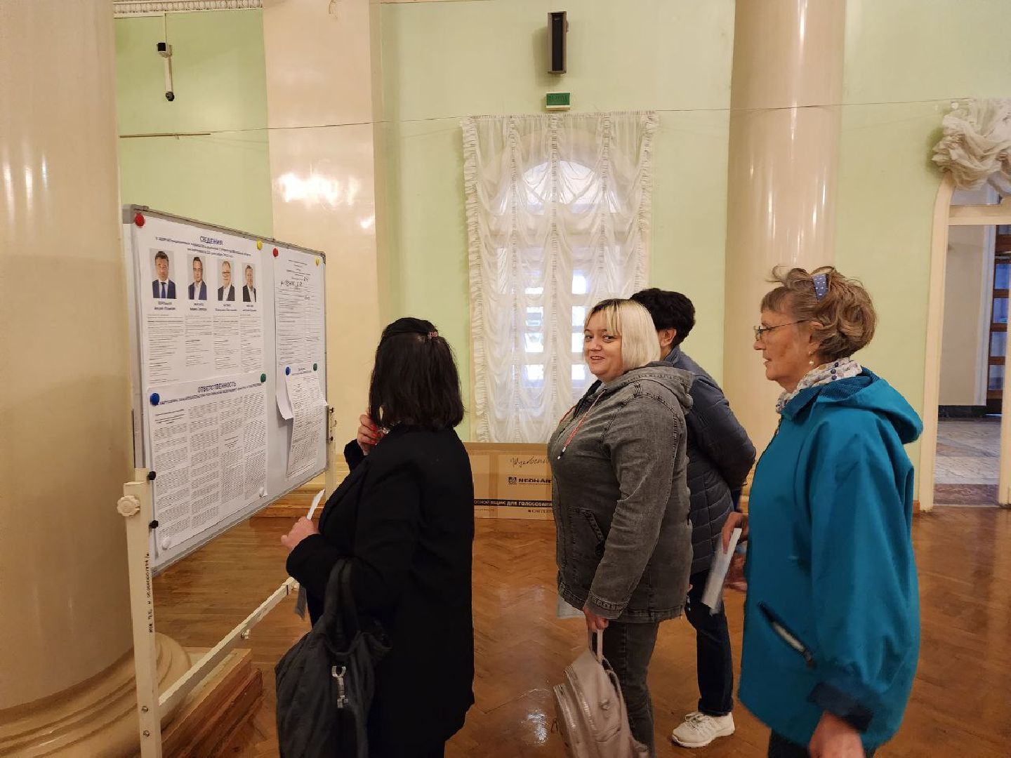 выборы, губернаторы, 2023, Елькина, Анна