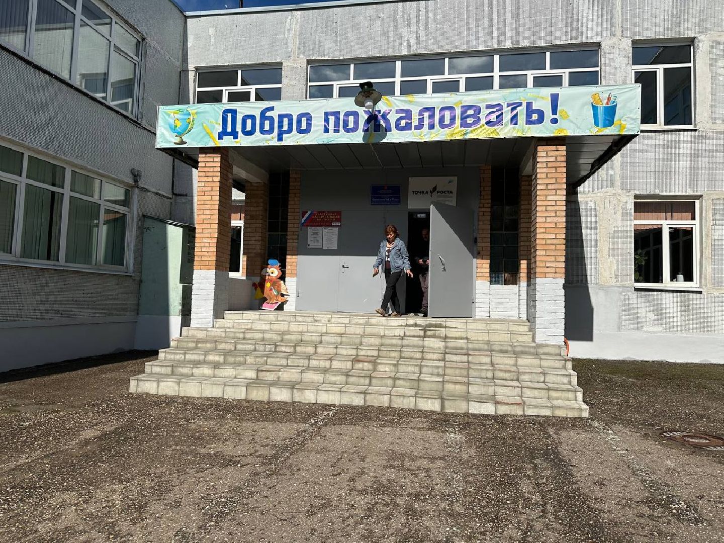 выборы губернатора московской области, рузский городской округ, едг 2023, подмосковье выбирает 2023, подмосковьевыбирает2023,