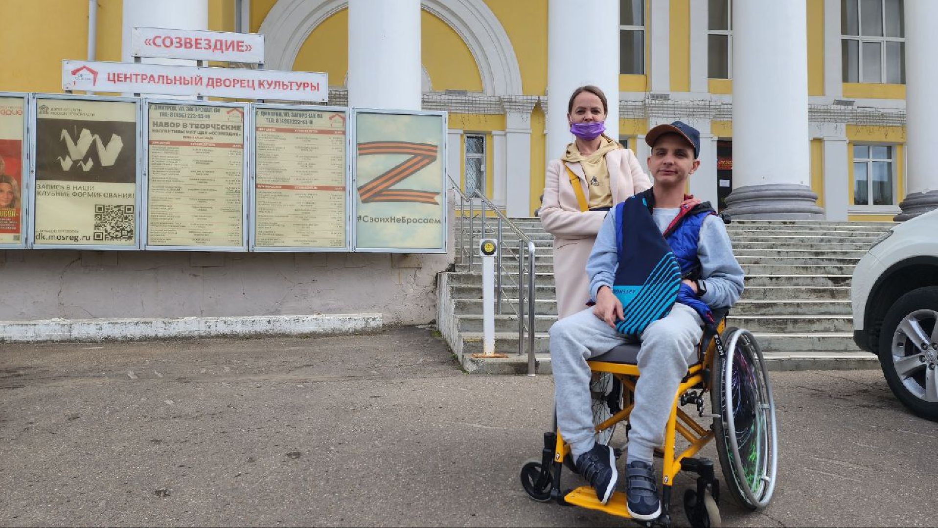 Дмитров, Выборы 2023, Губернатор