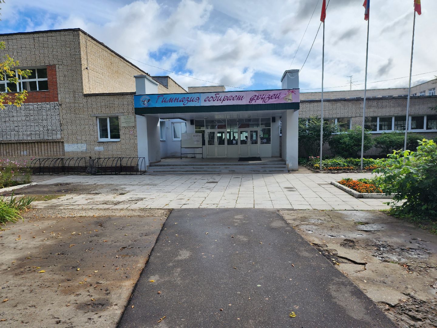 молодежный лидер, серпухов, гимназий №1, выборы, выборы 2023, выборы губернатора московской области, подмосковье выбирает 2023, подмосковьевыбирает 2023, подмосковьевыбирает2023, едг2023,