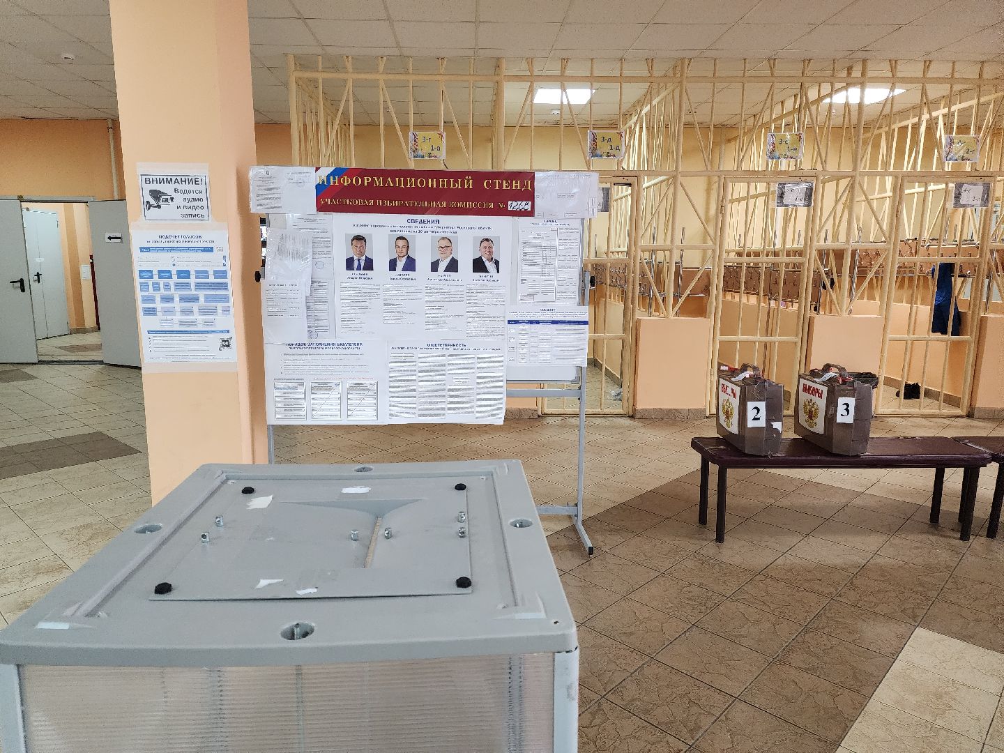 Видное, подмосковьевыбирает2023, выборы, Бутово