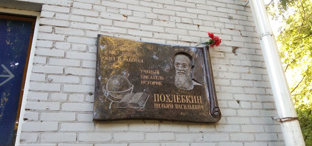 Подольск, гастрофестиваль