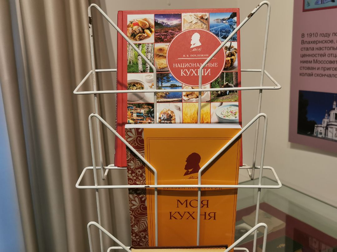 Подольск, гастрофестиваль