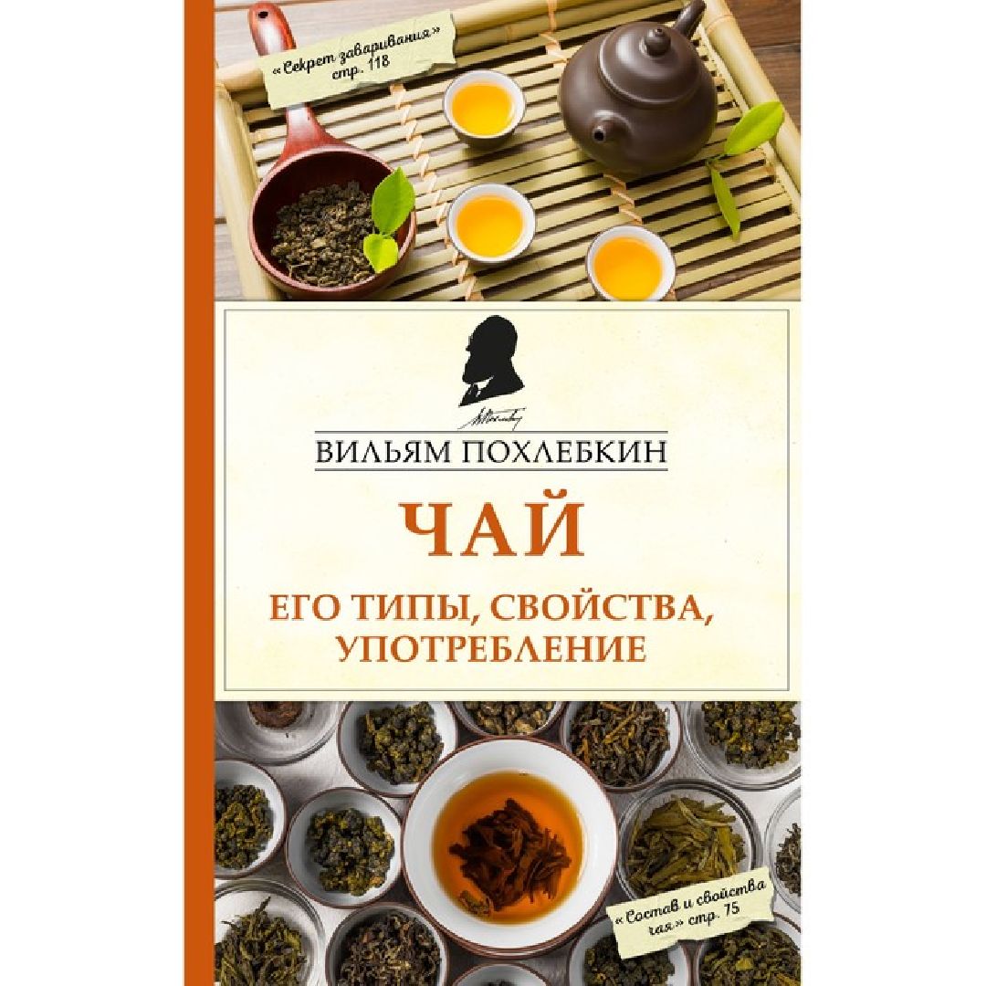 Подольск, гастрофестиваль