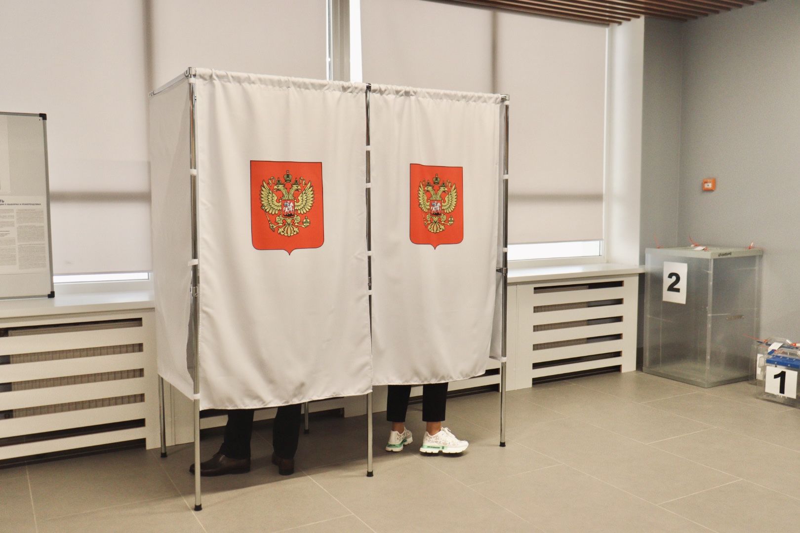 Щёлково, голосование, выборы, губернатор, Подмосковье, #ПодмосковьеВыбирает2023 #ЕДГ2023