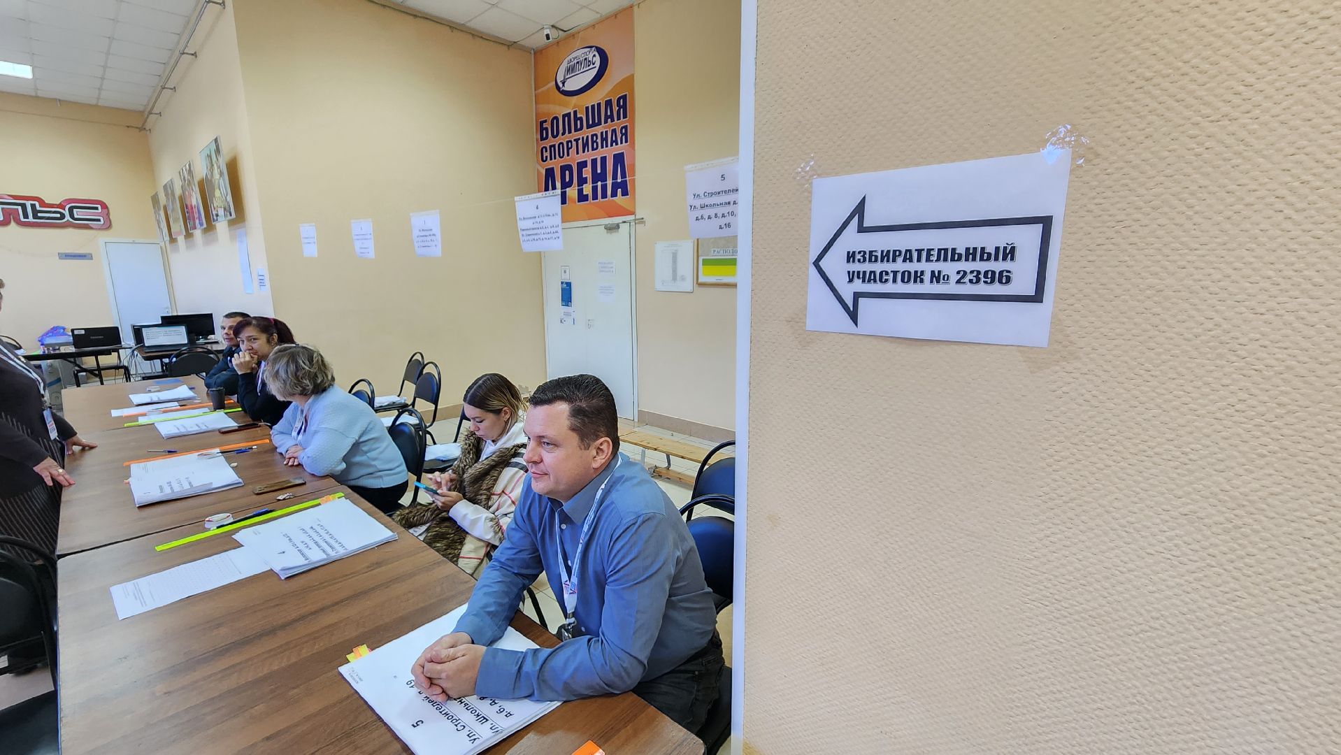 Подмосковье Выбирает 2023, ЕДГ 2023, Протвино, выборы, УИК