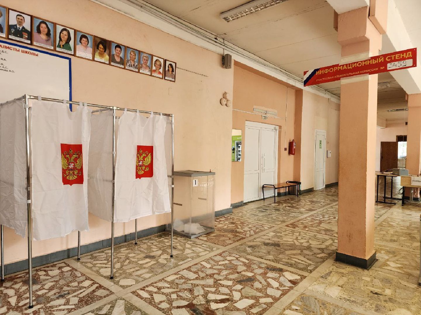 Щёлково, голосование, выборы, губернатор, Подмосковье, #ПодмосковьеВыбирает2023 #ЕДГ2023