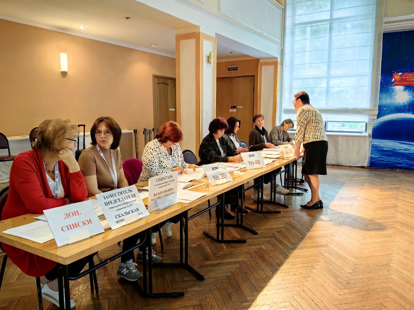 Выборы, губернатор, благоустройство, голосованиезвездный городок,