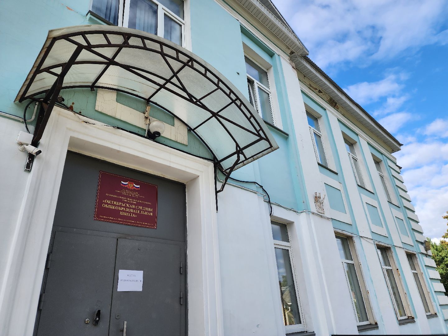 Выборы, голосование, Манихино