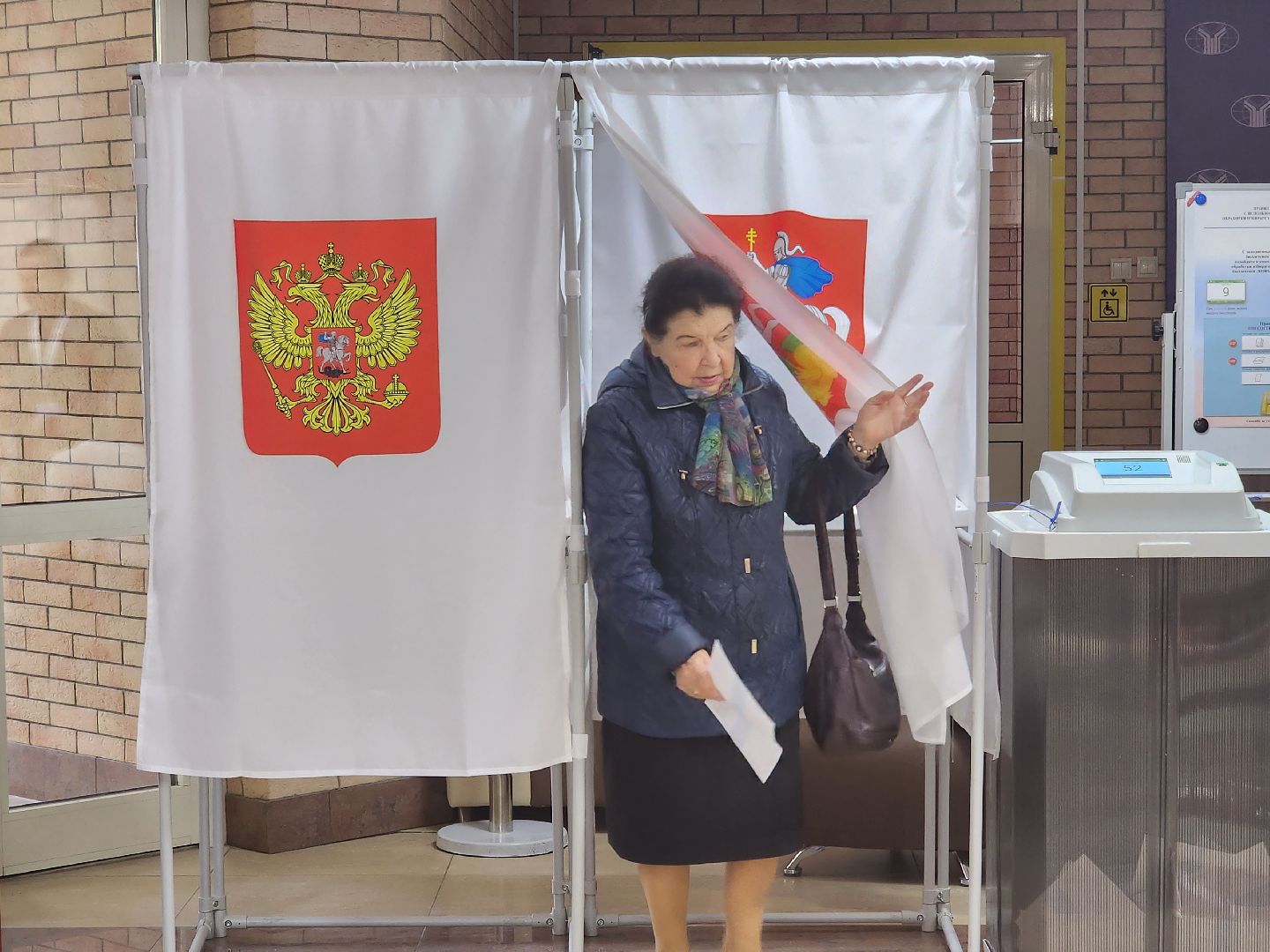 Одинцово, ПодмосковьеВыбирает2023, ЕДГ2023