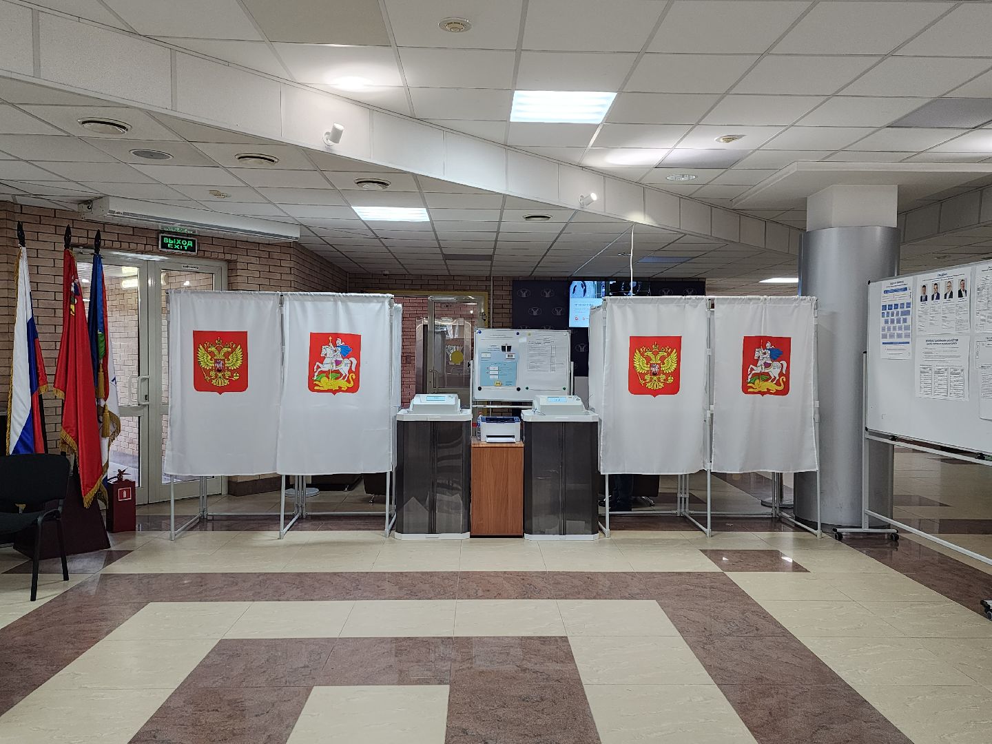 Одинцово, ПодмосковьеВыбирает2023, ЕДГ2023