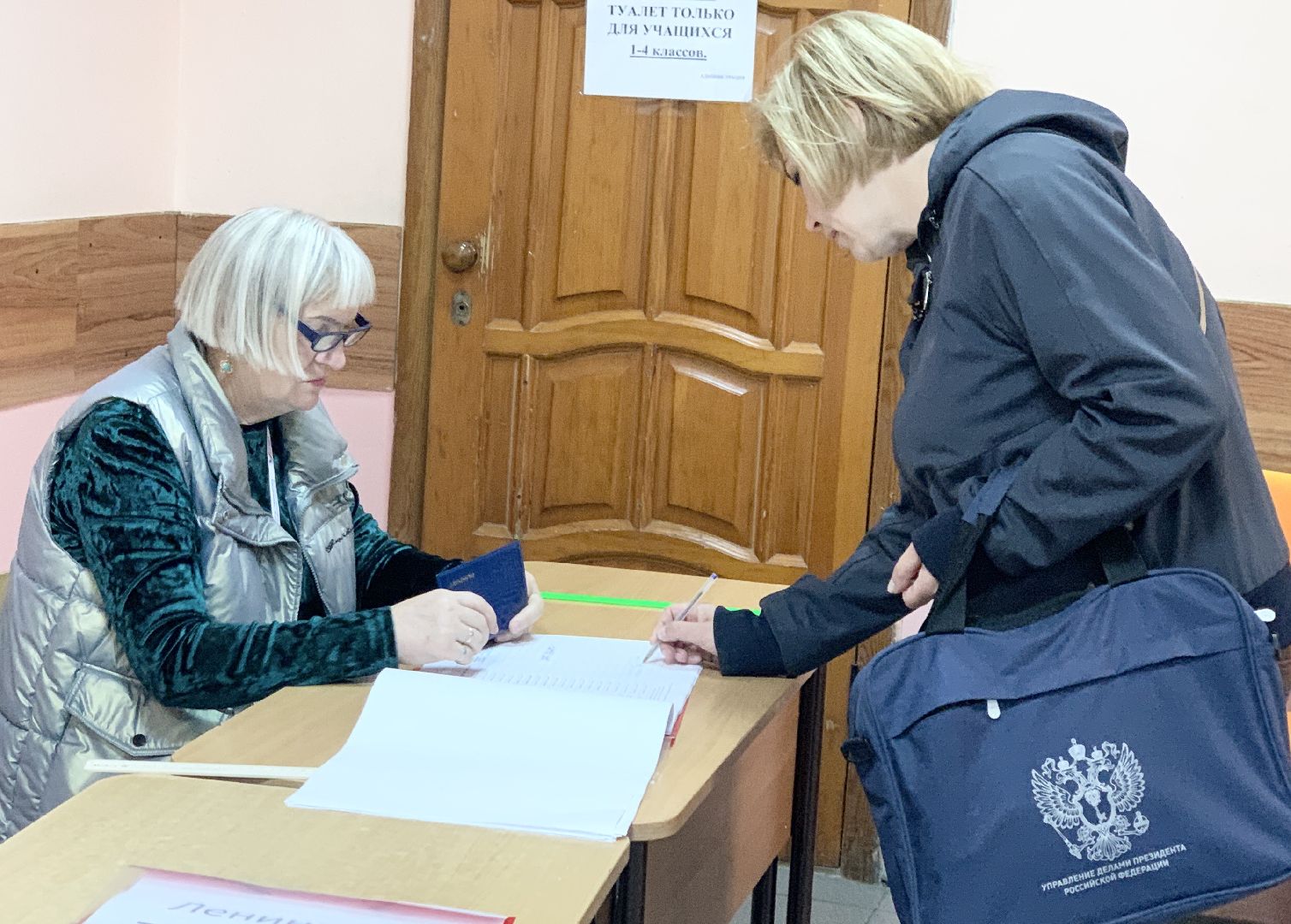 Балашиха, подмосковье выбирает 2023, выборы губернатора,