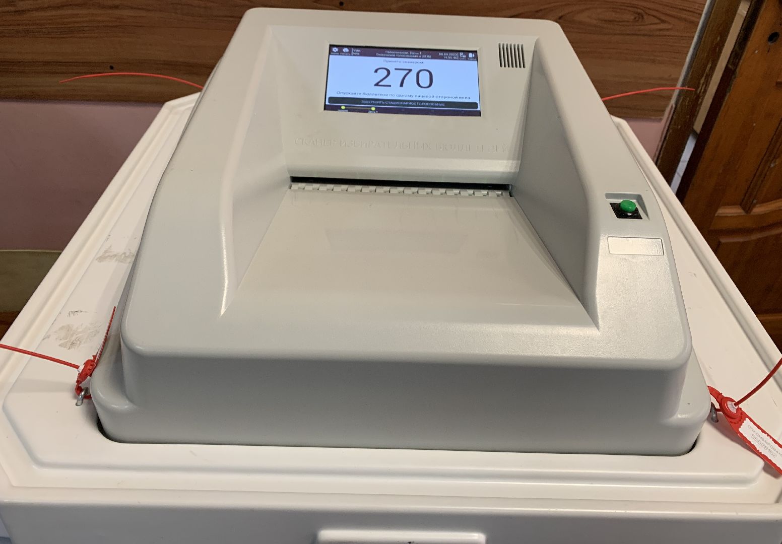 Балашиха, подмосковье выбирает 2023, выборы губернатора,