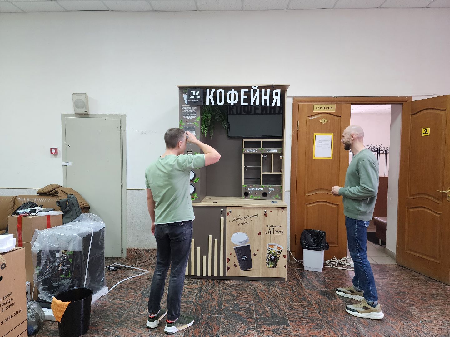 Долгопрудный, выборы, кофе, Владислав Юдин