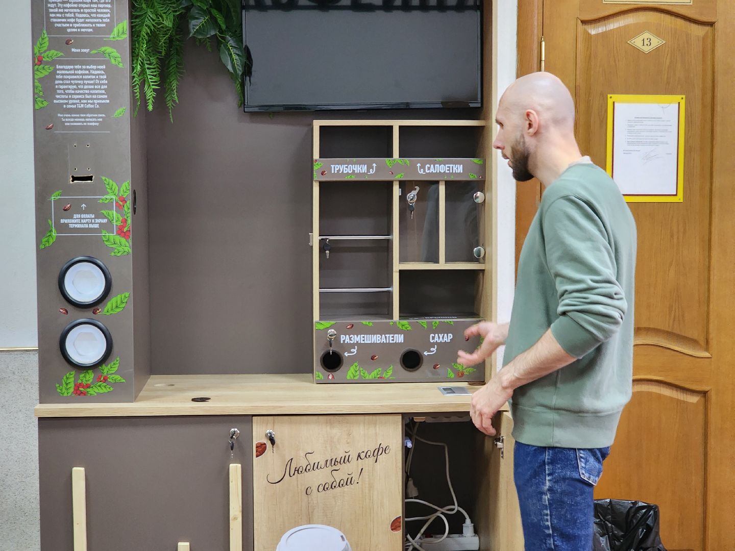 Долгопрудный, выборы, кофе, Владислав Юдин