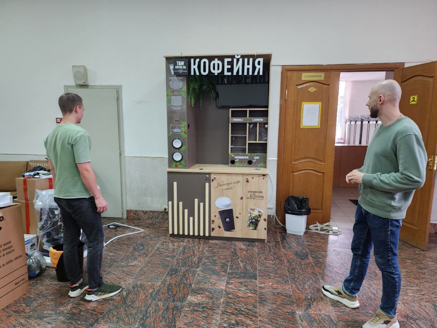 Долгопрудный, выборы, кофе, Владислав Юдин