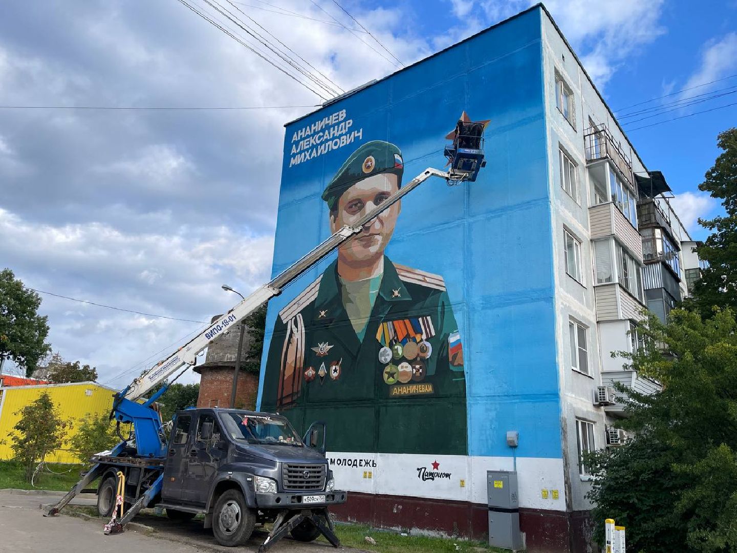 выборы губернатора московской области, выборы 2023, Егор Балев, калининец,