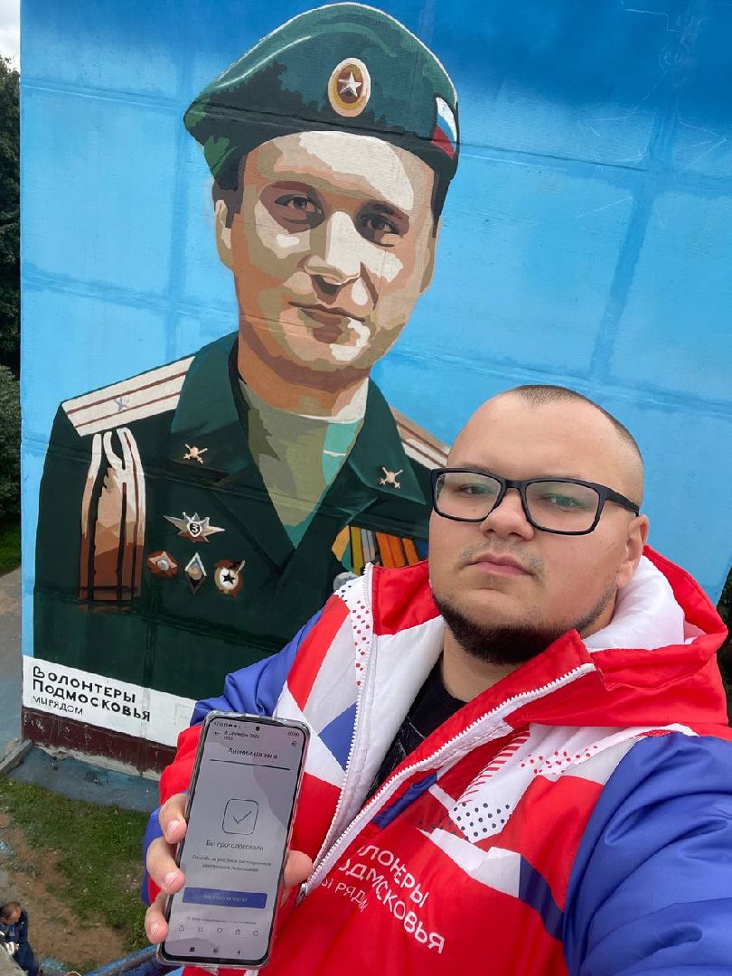 выборы губернатора московской области, выборы 2023, Егор Балев, калининец,