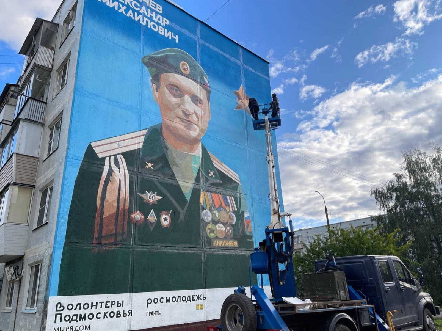 выборы губернатора московской области, выборы 2023, Егор Балев, калининец,