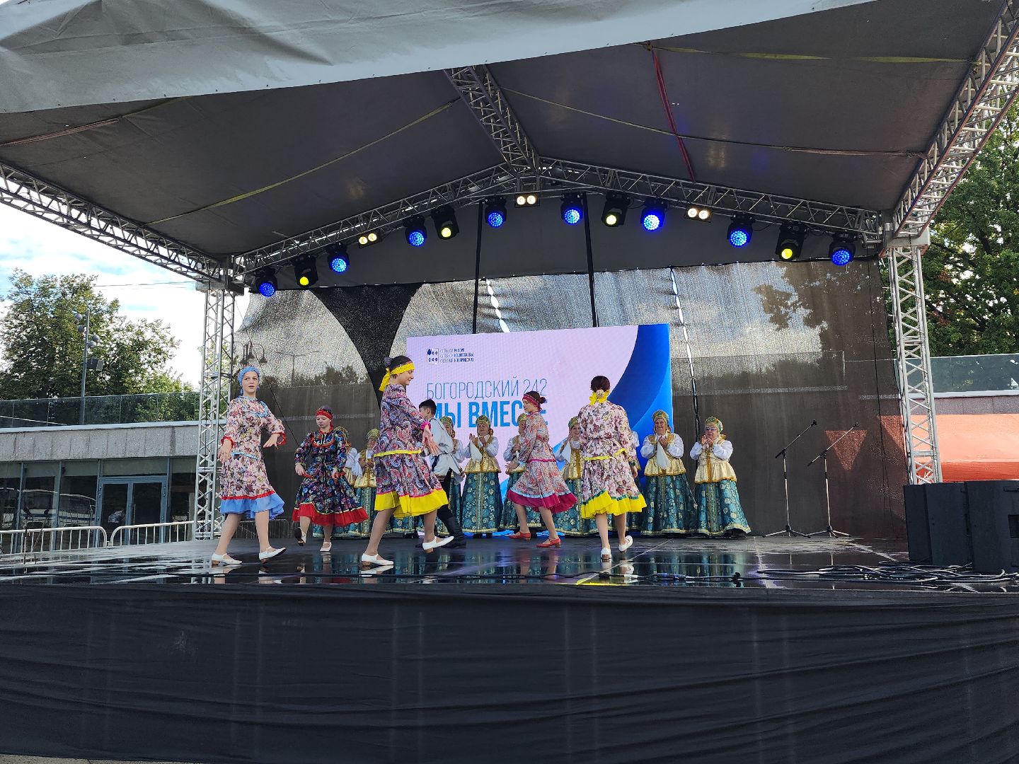 День Богородского края, День города, Фонтанная площадь, Ногинск, Богородский городской округ