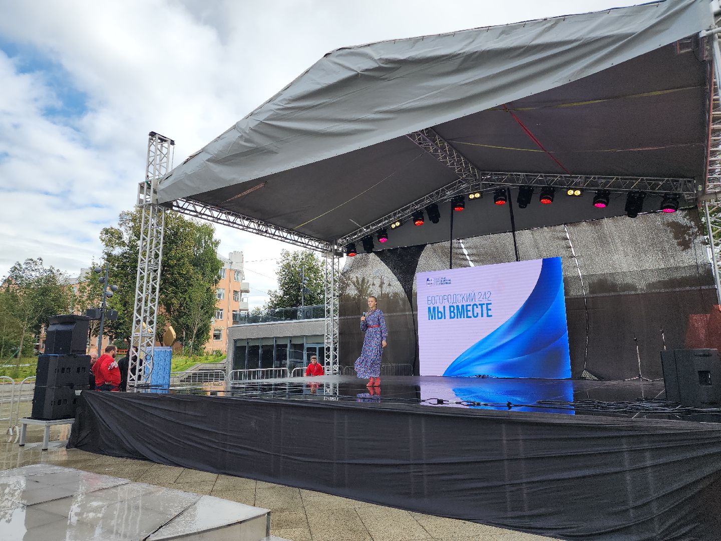 День Богородского края, День города, Фонтанная площадь, Ногинск, Богородский городской округ