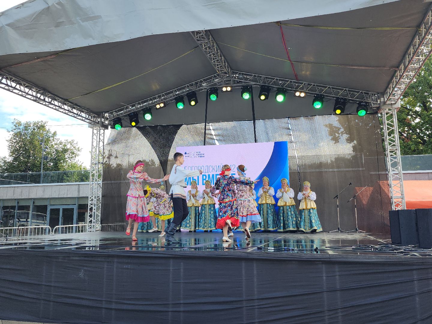 День Богородского края, День города, Фонтанная площадь, Ногинск, Богородский городской округ