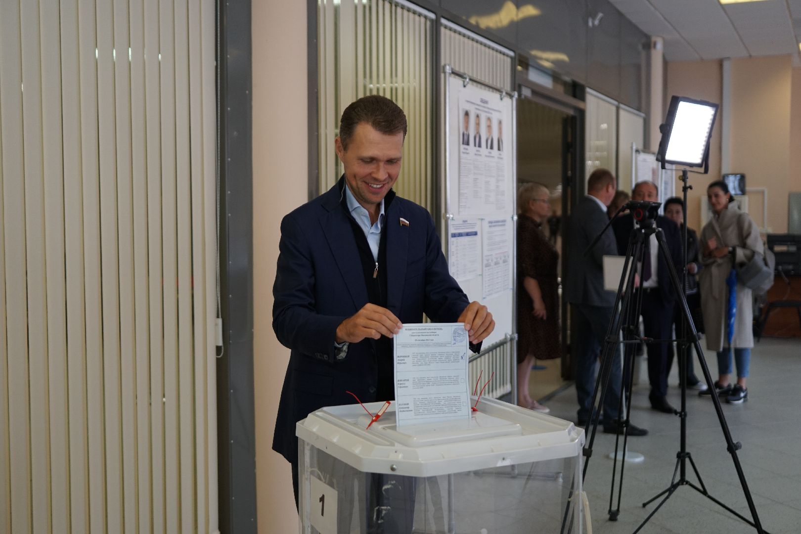 Коломна, выборы, выборы губернатора