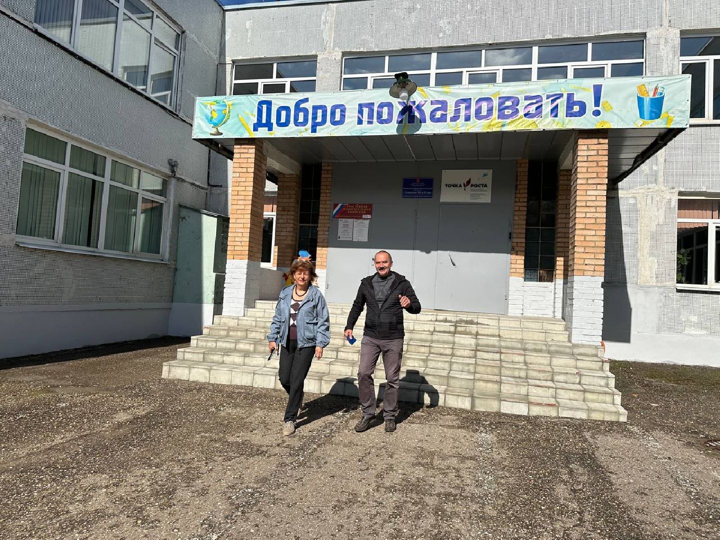 выборы губернатора московской области, выборы 2023, подмосковье выбирает 2023, подмосковьевыбирает 2023, подмосковьевыбирает2023, едг2023,