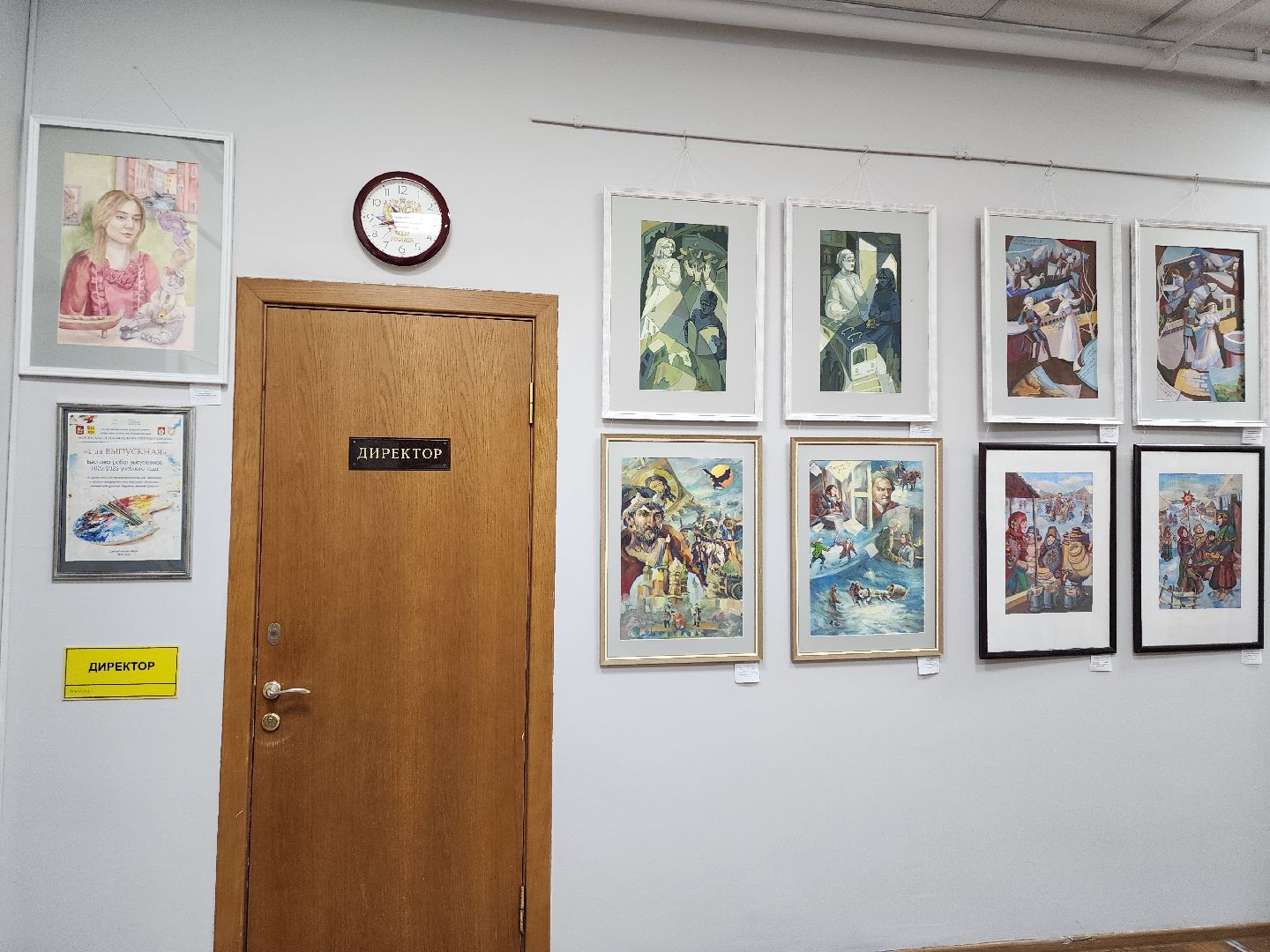 Выставка, Детская художественная школа, искусство, Ногинск, Богородский городской округ