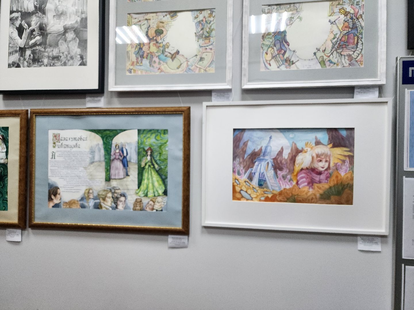 Выставка, Детская художественная школа, искусство, Ногинск, Богородский городской округ