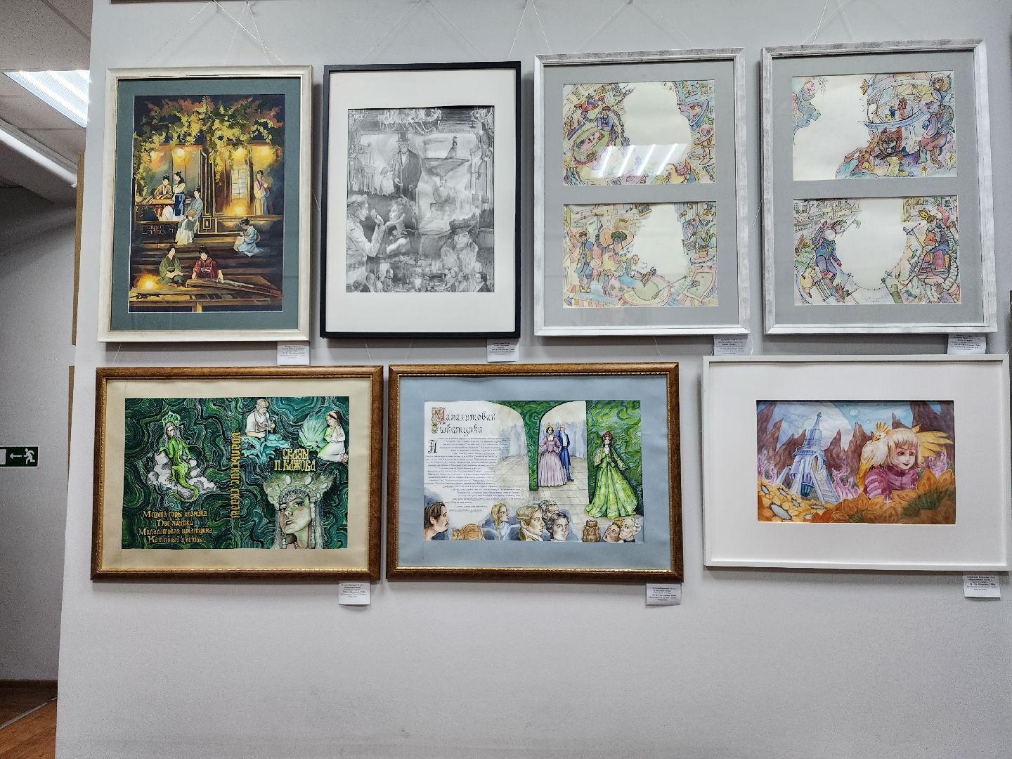 Выставка, Детская художественная школа, искусство, Ногинск, Богородский городской округ