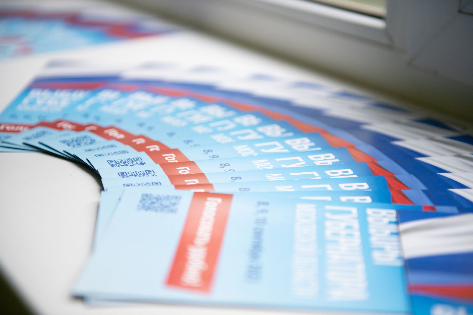 лыткарино, общество, выборы, ПодмосковьеВыбирает2023, ЕДГ2023,