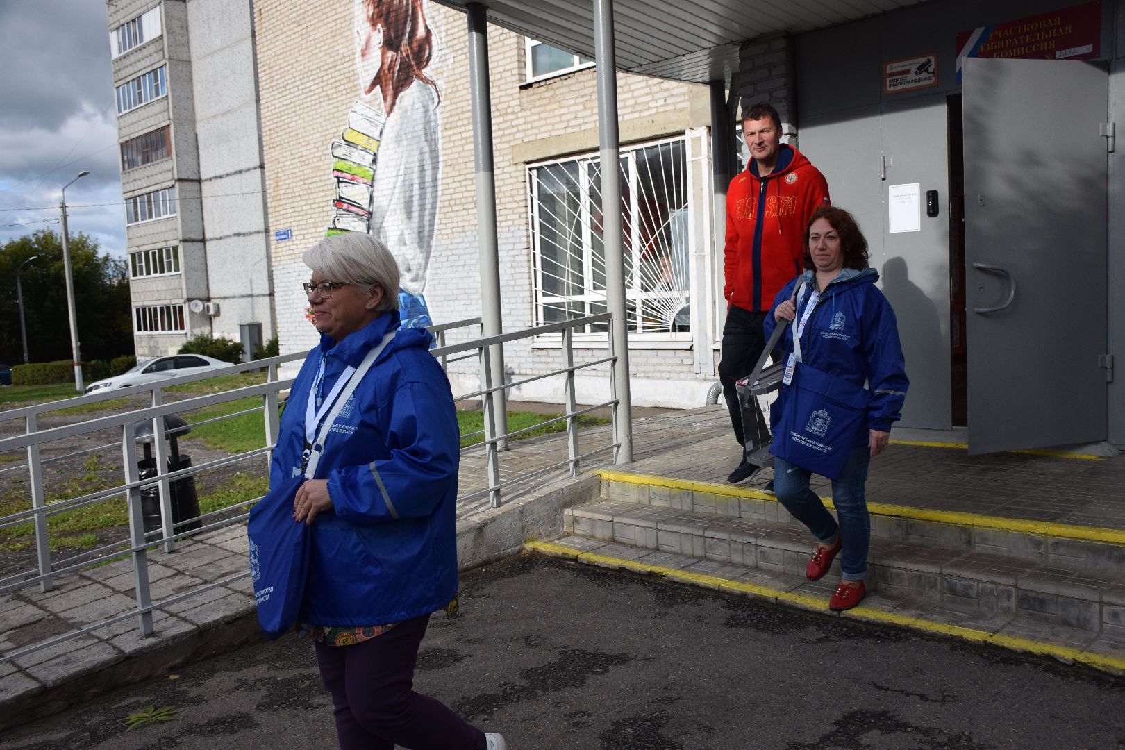 Павловский Посад, городской округ Павловский Посад, выборы, люди, голосование, Подмосковье выбирает 2023, ЕДГ2023