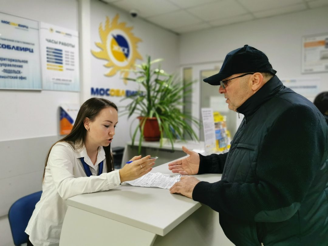 Подольск, ЖКХ