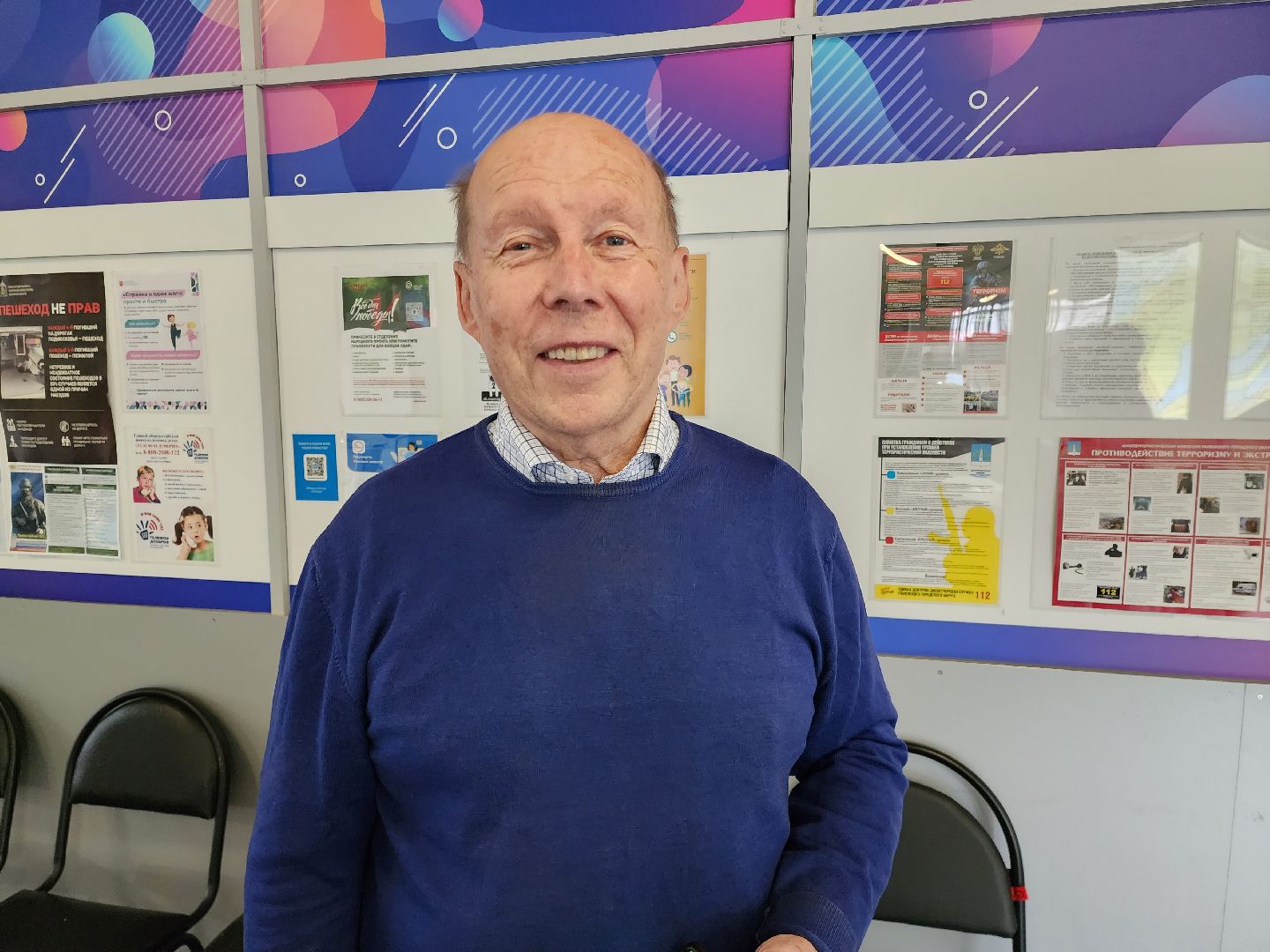 Раменское, выборы, электронное голосование, председатель общественной палаты проголосовал в новом формате