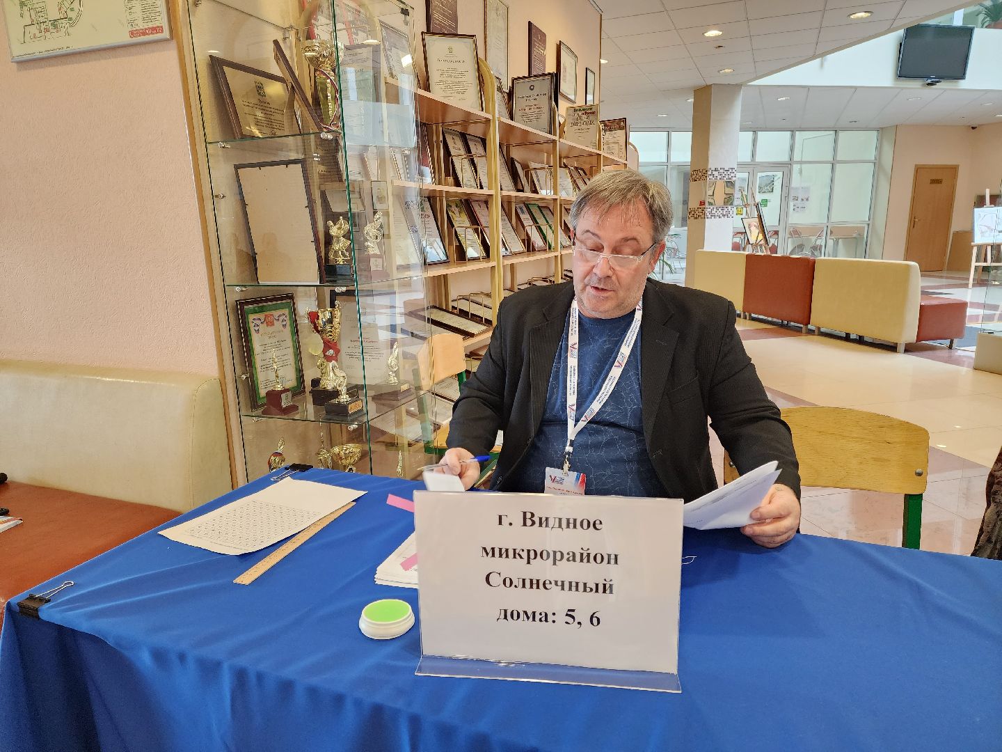 Видное, подмосковьевыбирает2023, дружная команда, уик,