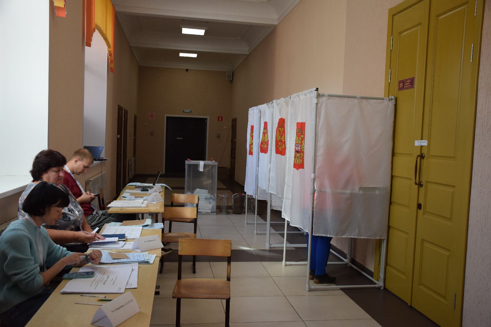 Павловский Посад, городской округ Павловский Посад, выборы, люди, голосование, Подмосковье выбирает 2023, ЕДГ2023