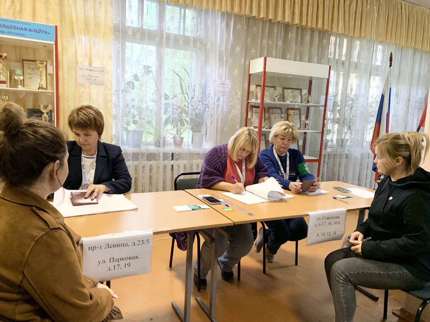 Балашиха, Подмосковье, выборы 2023, выборы губернатора,