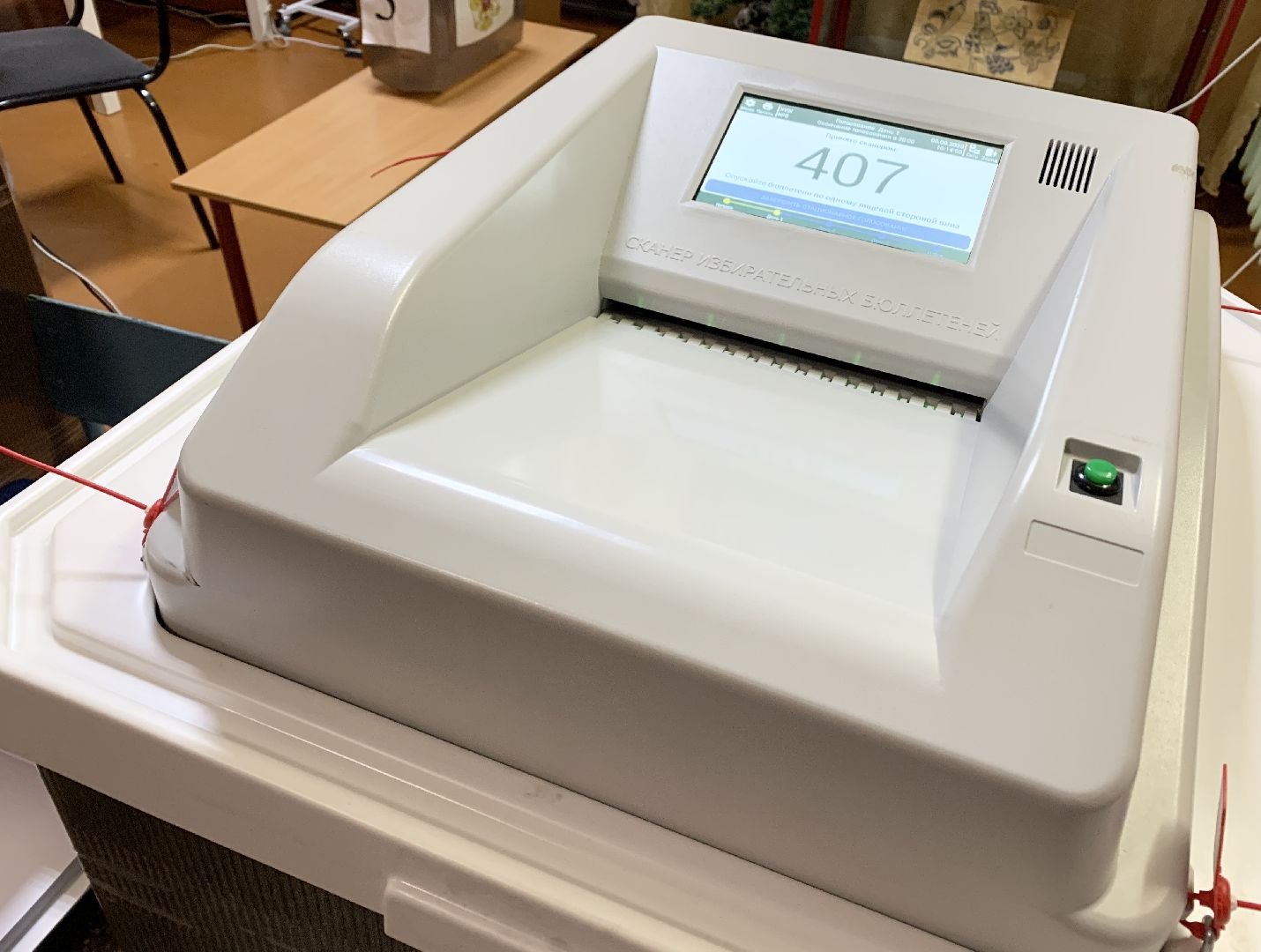 Балашиха, Подмосковье, выборы 2023, выборы губернатора,