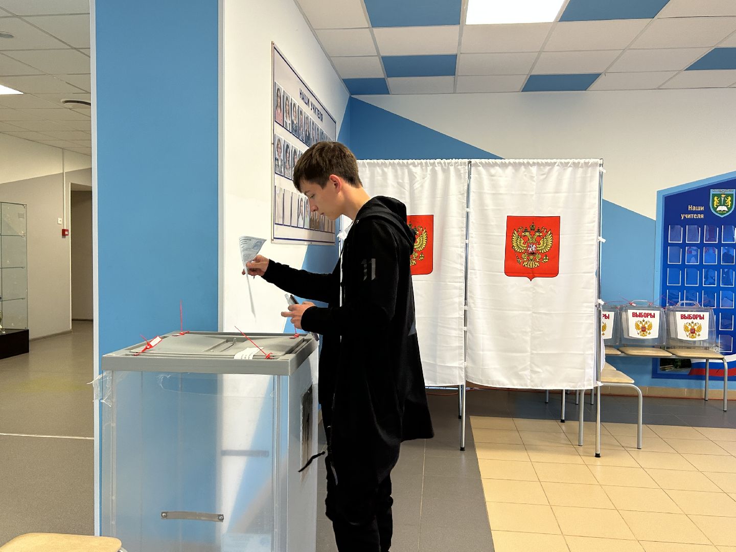 Щелково, голосование, выборы, губернатор, Подмосковье, #ПодмосковьеВыбирает2023 #ЕДГ2023