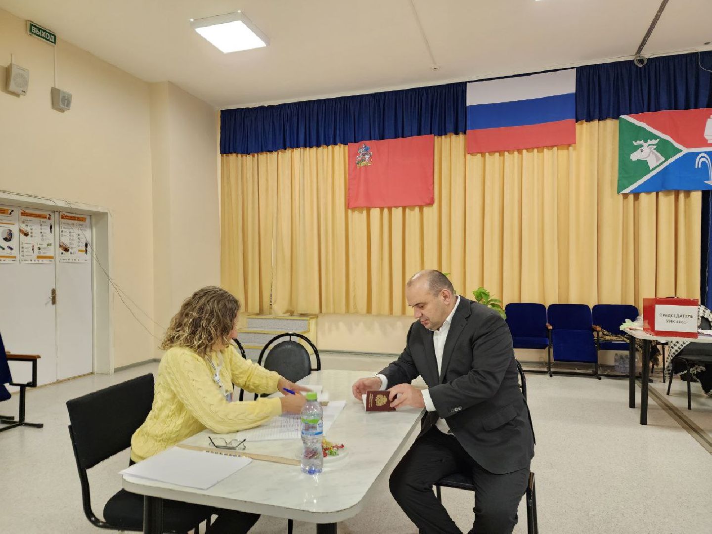 выборы губернатора, выборы 2023, Лосино-Петровский