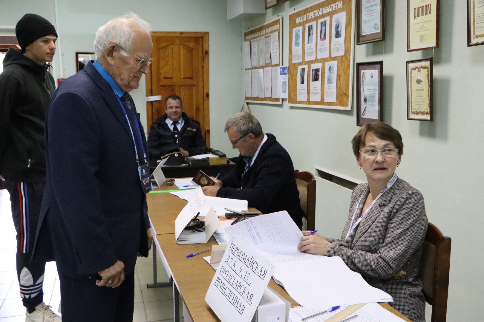 Серебряные Пруды, выборы 2023