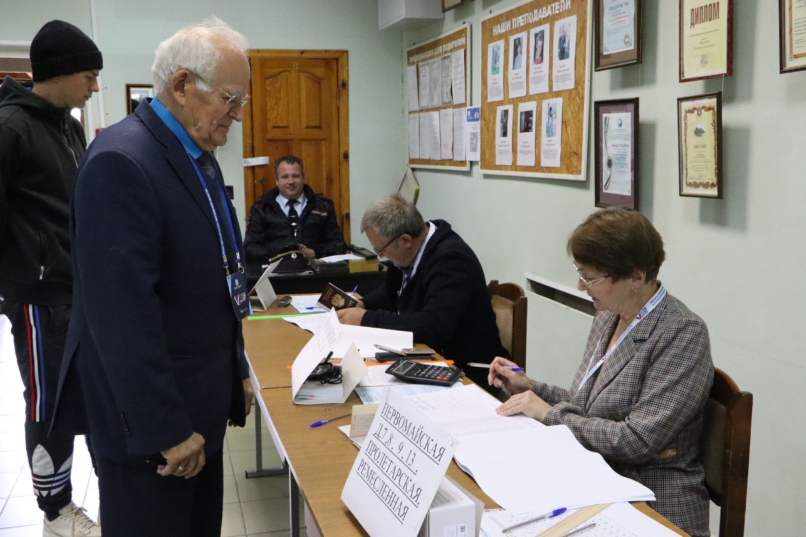 Серебряные Пруды, выборы 2023