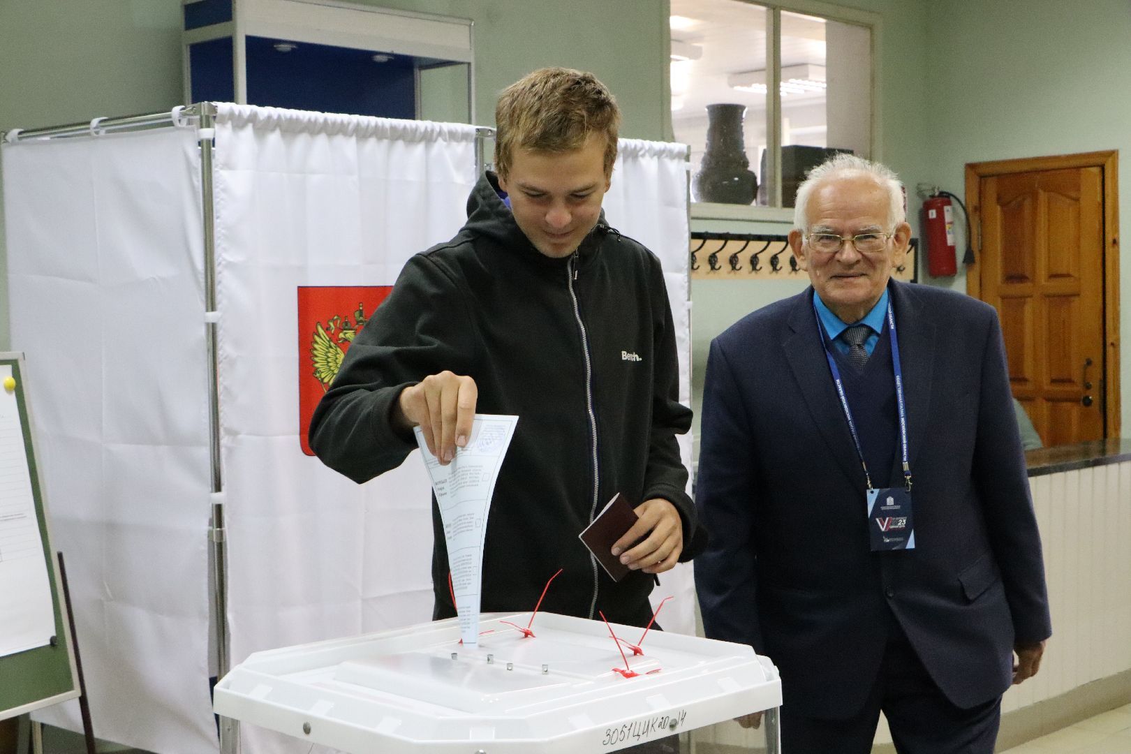 Серебряные Пруды, выборы 2023