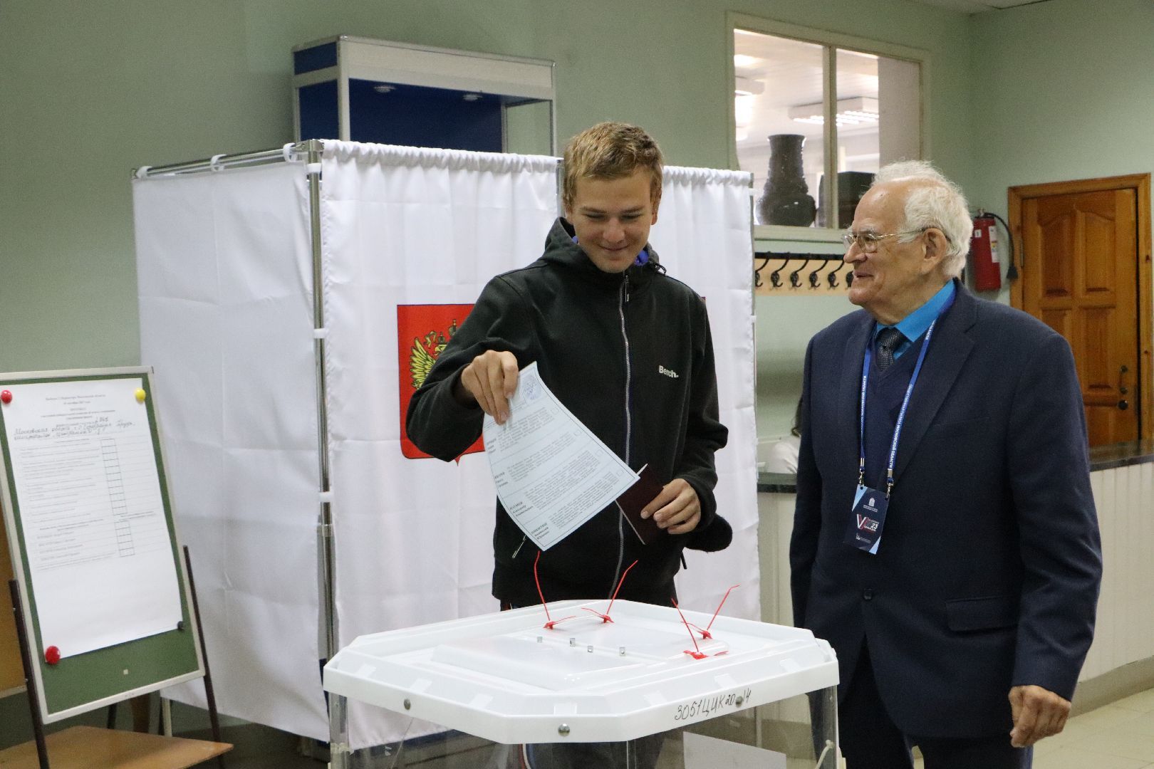 Серебряные Пруды, выборы 2023