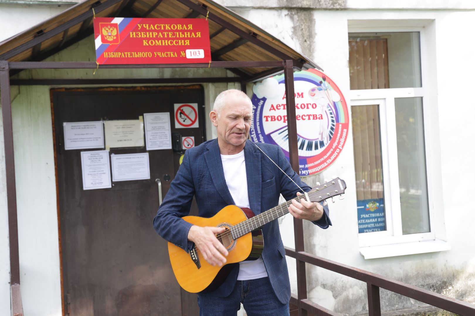 Волоколамск, выборы, порадовали избирателей